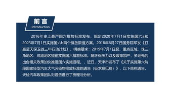 中機(jī)車輛技術(shù)服務(wù)中心 專業(yè)、高效、全面的技術(shù)服務(wù)