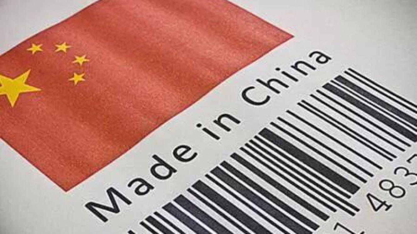 全球化語境下的另類實驗 一位美國記者放棄中國產品的365天