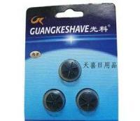 供應光科5085三刀頭剃須刀除毛器，3個僅3.6元，經濟實用家居日用品