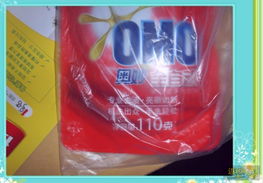 校園日用品選購指南 清新劑與紙巾的實用選擇